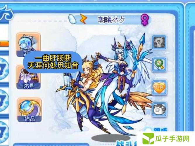 洛克王国灵翎孔雀血脉技能深度解析