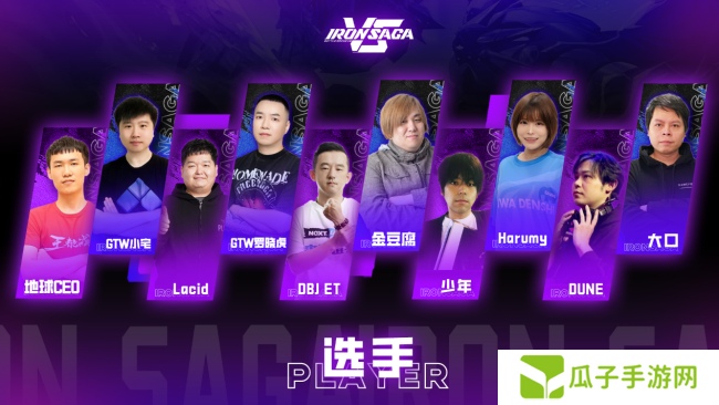 百万胖虎赞助《机动战队VS》首届线上1v1亚洲邀请赛开幕！