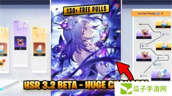 崩坏星穹铁道3.2周年庆版本内容 3.2周年庆直播时间介绍[多图]图片1