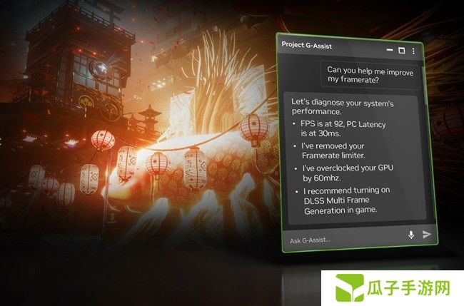 英伟达AI游戏助手正式登场!显存小于12GB勿入