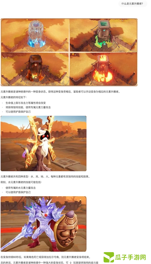 《仙境传说:爱如初见》“一周年庆典”开幕,致那些年我们追过的波利与青春!