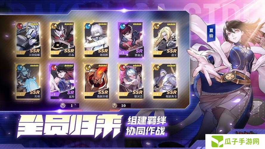 镇魂街武神躯集训营攻略,集训营通关方法分享