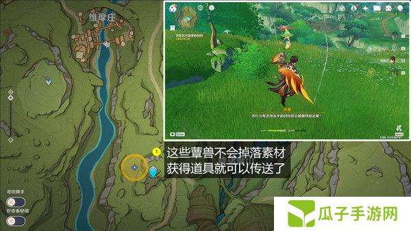 原神鱼钩的物尽其用隐藏成就如何达成 鱼钩的物尽其用怎么做[多图]图片9