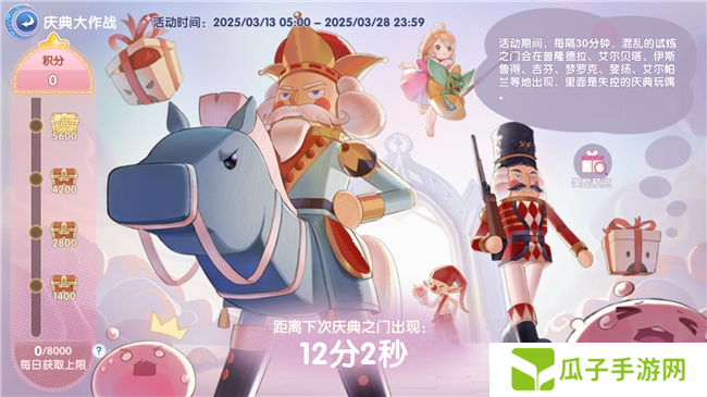 《仙境传说:爱如初见》“一周年庆典”开幕,致那些年我们追过的波利与青春!