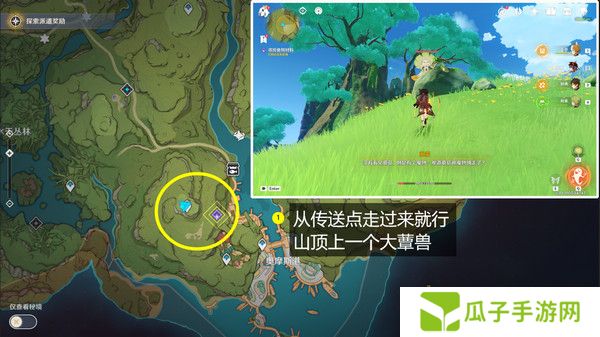 原神鱼钩的物尽其用隐藏成就如何达成 鱼钩的物尽其用怎么做[多图]图片4