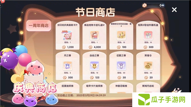 《仙境传说:爱如初见》“一周年庆典”开幕,致那些年我们追过的波利与青春!