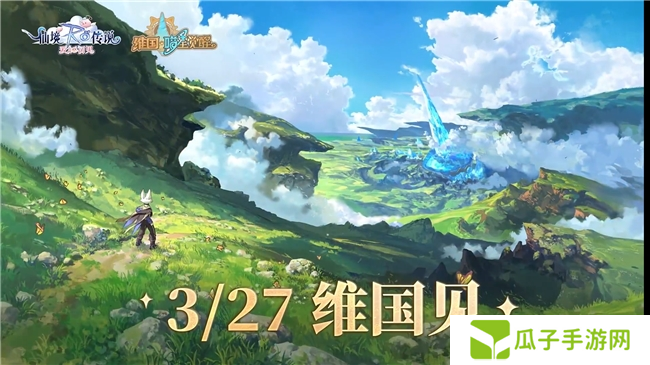 《仙境传说:爱如初见》“一周年庆典”开幕,致那些年我们追过的波利与青春!