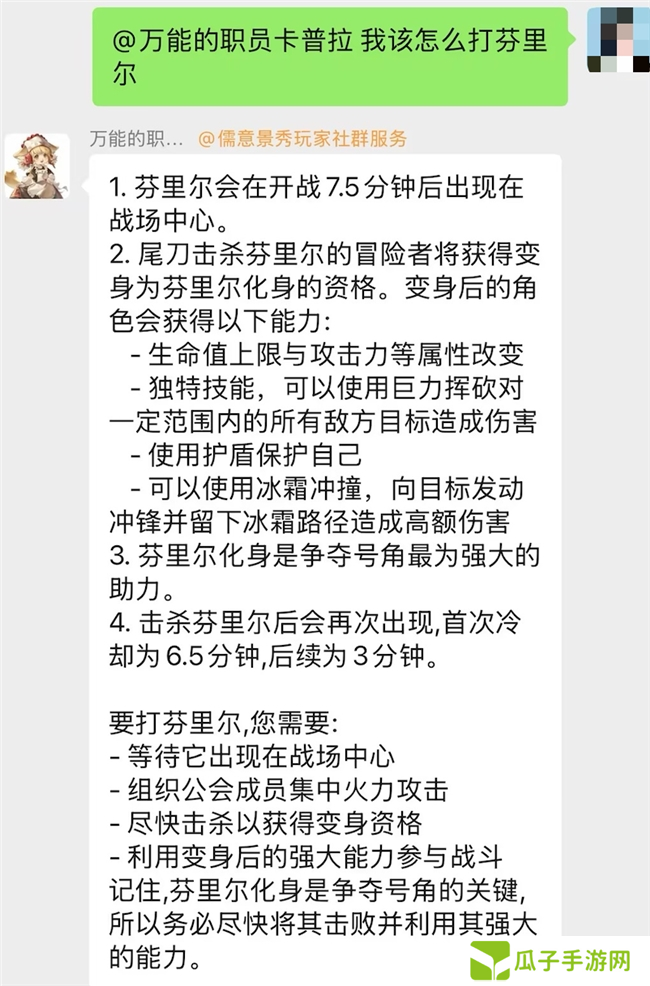 《仙境传说:爱如初见》“一周年庆典”开幕,致那些年我们追过的波利与青春!