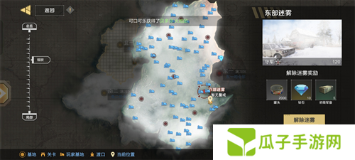 保卫要塞3