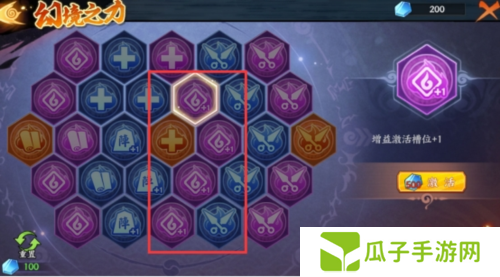 火影忍者忍者新世代9