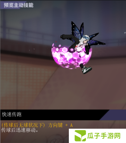 街头篮球4