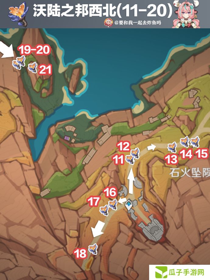 原神云岩裂叶采集路线分析 云岩裂叶位置分享[多图]图片3