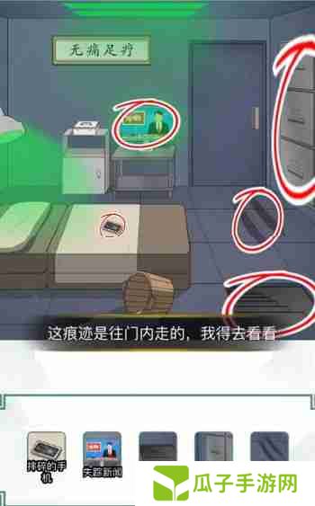 离谱的汉字我老公呢怎么玩-我老公呢关卡攻略