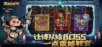 英雄没有闪如何玩野蛮人旋风斩流-野蛮人旋风斩流玩法分享英雄无闪现技巧