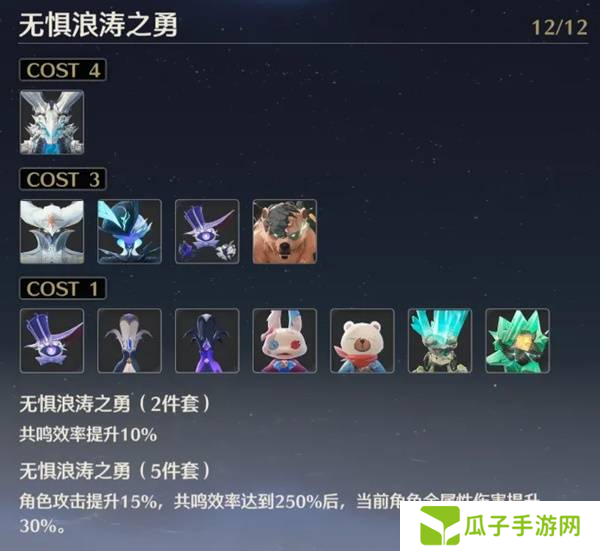 鸣潮布兰特声骸如何选择 布兰特声骸选择选择推荐[多图]图片3