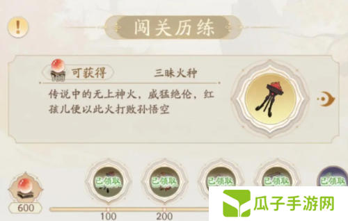 闹闹天宫2战力提升攻略2