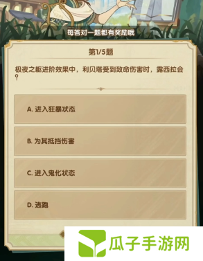 剑与远征诗社竞答3月答案是什么1