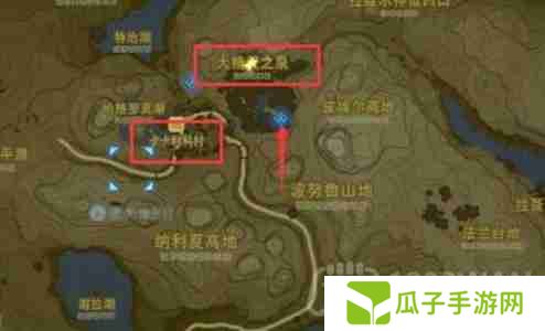 王国之泪4个大精灵之泉位置在哪儿-4个大精灵之泉位置