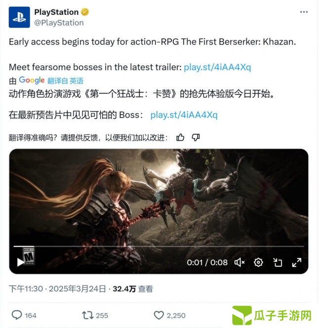 《第一狂战士:卡赞》Steam特别好评 PC配置公开