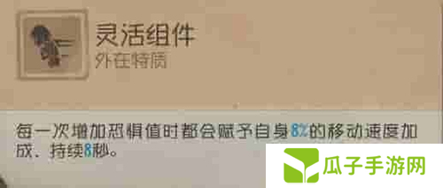 第五人格3