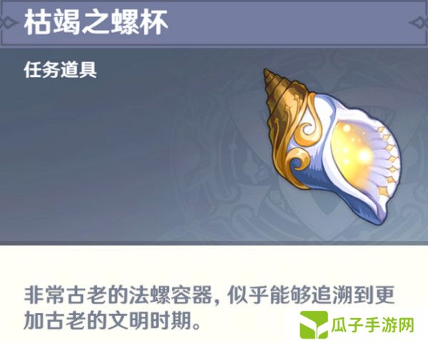 原神水仙十字之剑怎么获得 水仙十字之剑获取方法及精炼材料如何收集[多图]图片7