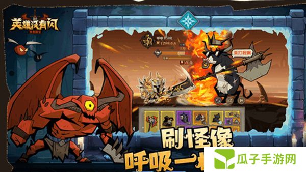 英雄没有闪祝福等级怎么快速提升 祝福等级快速提升等级攻略[图]图片1