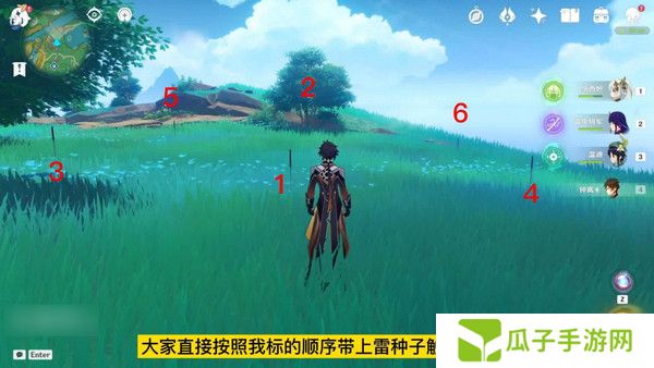 原神稻妻触摸剑柄宝箱攻略 稻妻触摸剑柄任务怎么完成[多图]图片4