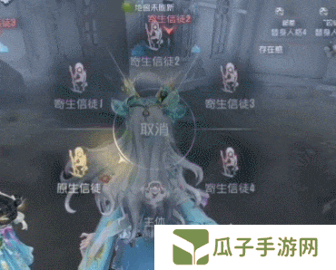 第五人格9