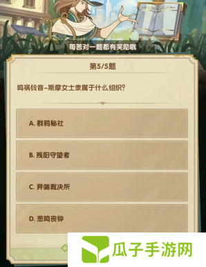 剑与远征诗社竞答3月答案是什么25