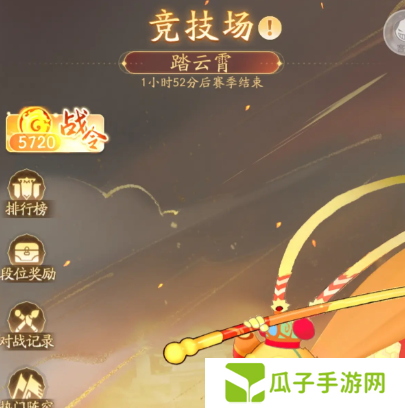 闹闹天宫2战力提升攻略3