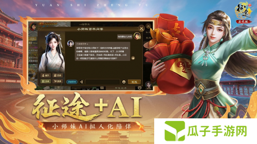 《原始征途》二周年庆典现已火爆开启，全民狂欢万国同庆！