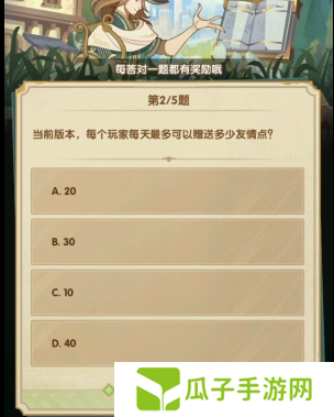 剑与远征诗社竞答3月答案是什么12