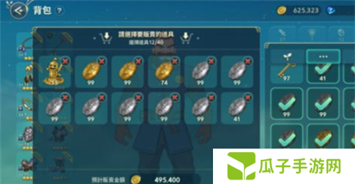 二之国交错世界怎么快速刷金币3