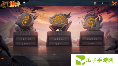 火影忍者忍者新世代3