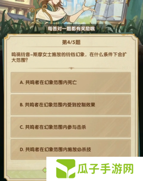 剑与远征诗社竞答3月答案是什么14