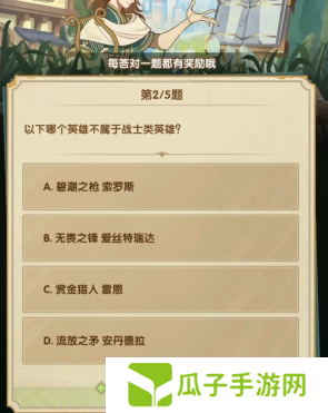 剑与远征诗社竞答3月答案是什么22