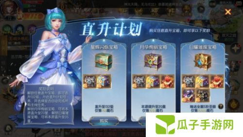 魔域口袋版2