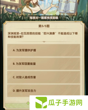 剑与远征诗社竞答3月答案是什么15