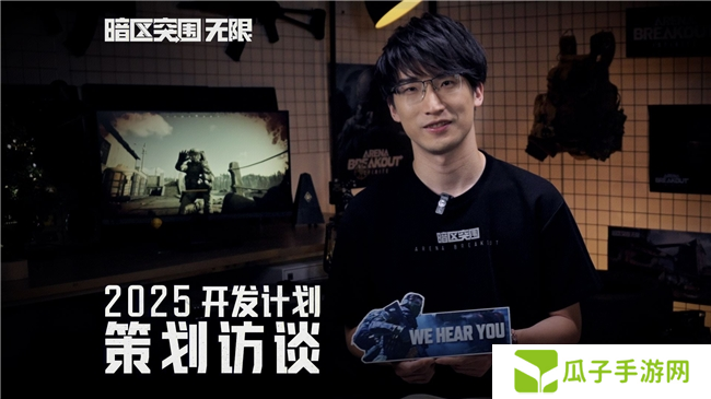 暗区突围端游国服定档4月，给射击玩家来点真刺激！