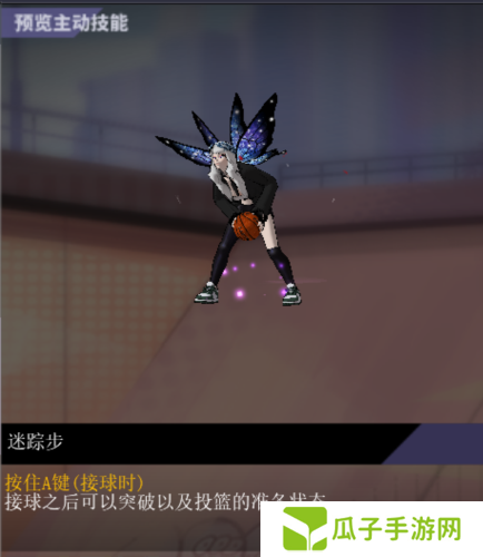 街头篮球2