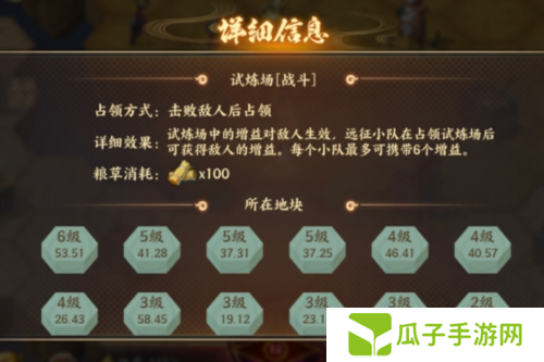 火影忍者忍者新世代9