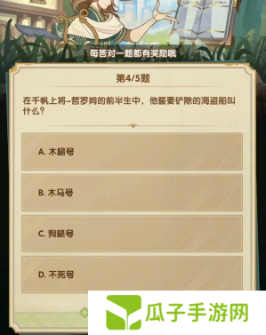 剑与远征诗社竞答3月答案是什么4