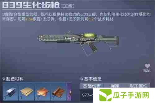 黎明觉醒重型武器哪个好-黎明觉醒重型武器排行榜推荐