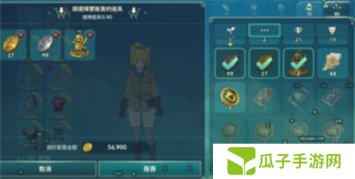 二之国交错世界怎么快速刷金币5