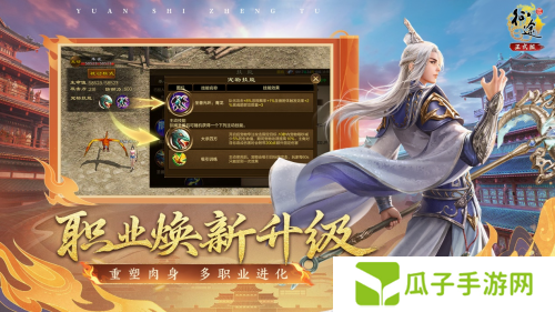 《原始征途》二周年庆典现已火爆开启，全民狂欢万国同庆！