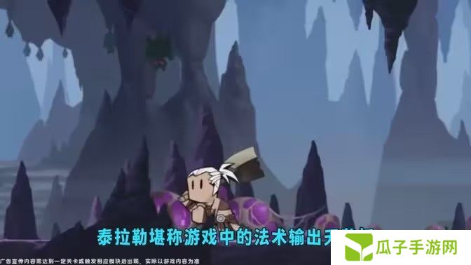 英雄没有闪冰锤搭配推荐 冰锤技能如何搭配[图]图片1