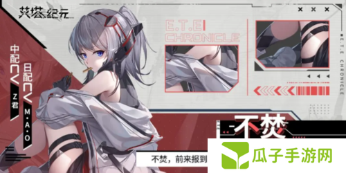艾塔纪元最强阵容搭配推荐1