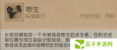 第五人格11
