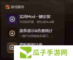 怪物猎人：荒野有哪些超实用辅助工具-怪物猎人：荒野超实用辅助工具分享