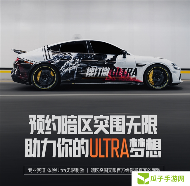 暗区突围端游国服定档4月,给射击玩家来点真刺激!